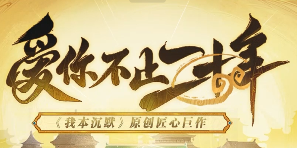 大荒沉默_山海关道士白虎攻略_年卡传送先人一步_九五极品版本库